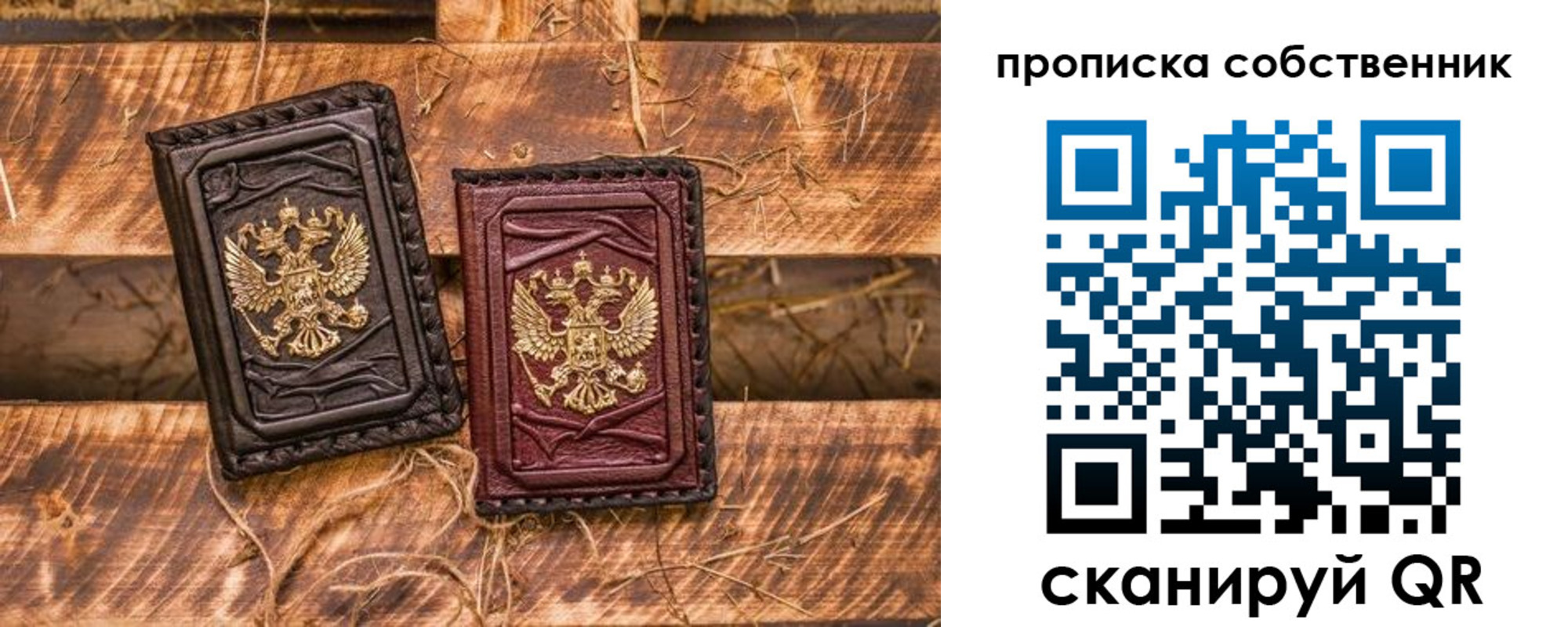 временная регистрация гарантия в Сергиевом Посаде