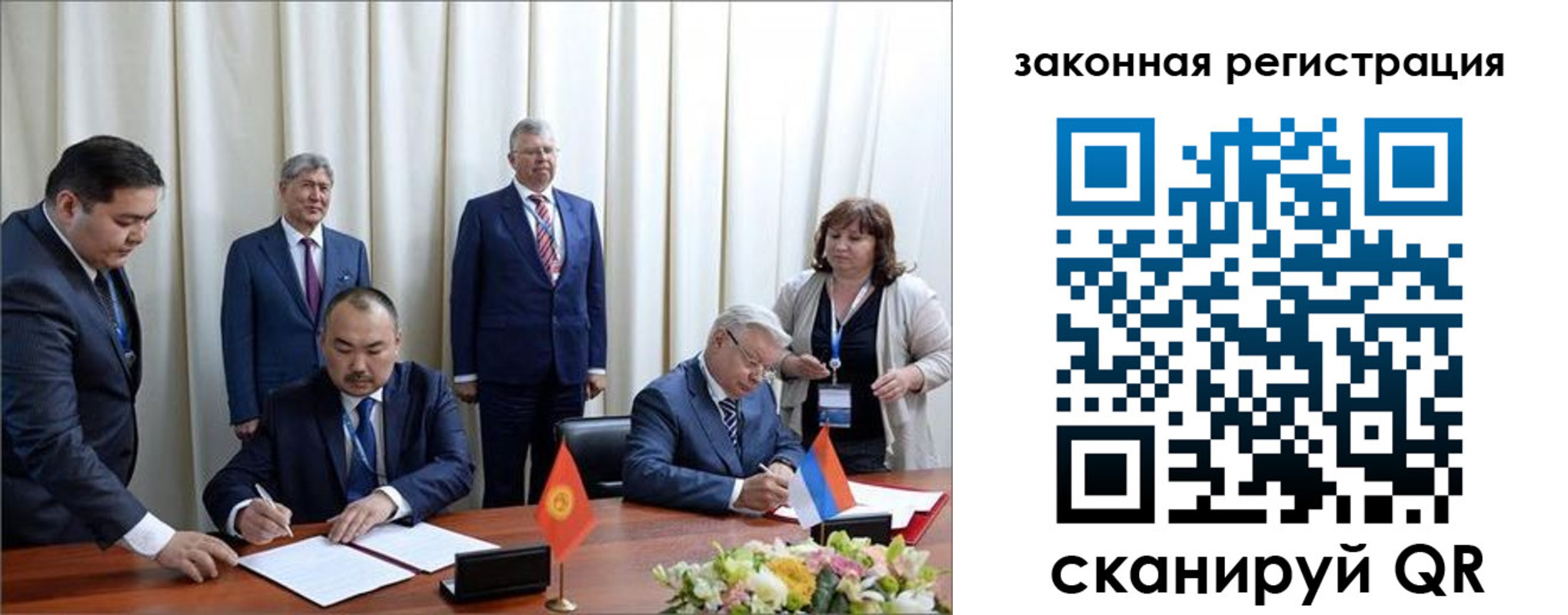 временная регистрация купить в Сергиевом Посаде